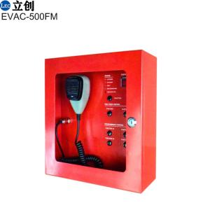 Remote speaker microphone EVAC-500FM