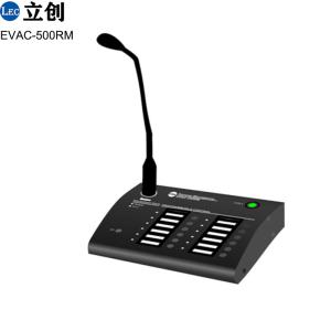 Remote Microphone – High-Performance Emergency Paging & Broadcast System