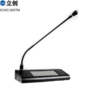 Remote Microphone – High-Performance Touchscreen Paging Microphone for PA & Emergency Systems