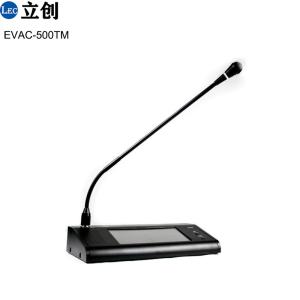 Touch Screen Remote Microphone: Elevate Your Audio Experience